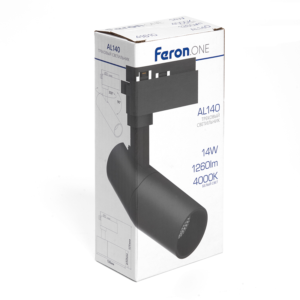 Светодиодный светильник Feron.ONE AL140 трековый однофазный на шинопровод 14W 4000K 35 градусов черный — изображение 6