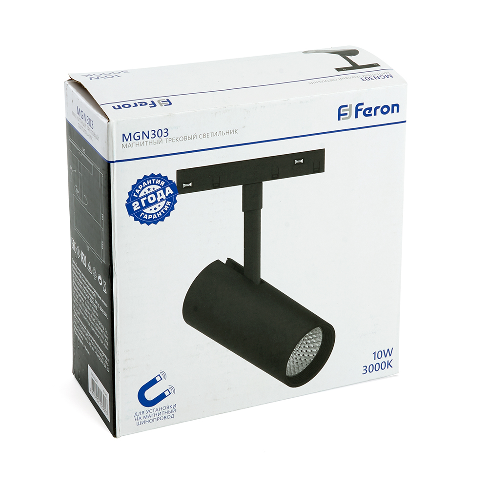 Светильник светодиодный Feron MGN303 трековый низковольтный 10W, 900 Lm, 3000К, 35 градусов, черный — изображение 7